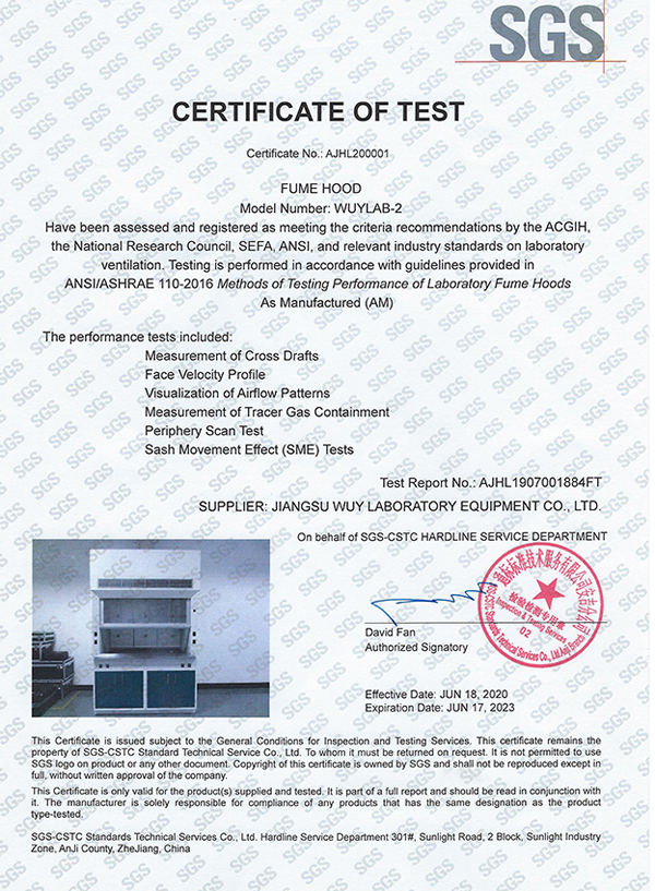 SGS通风柜ASHRAE110-2016检测报告